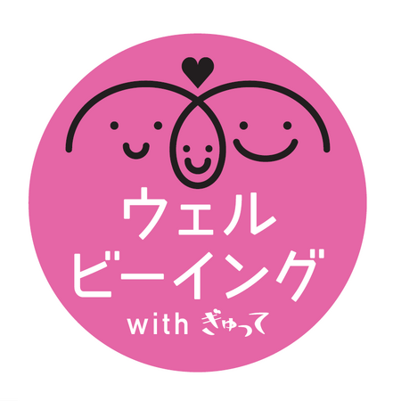育児・仕事・家庭との両立・自身の健康・夫婦関係・子どもの成長、６つのキーポイントで充足感は変化傾向