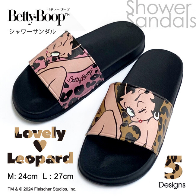 シンクイノベーション(株)よりアメリカ生まれのキュートなキャラクター「Betty Boop(TM)（ベティー ブープ(TM)）」のシャワーサンダルが発売されます！