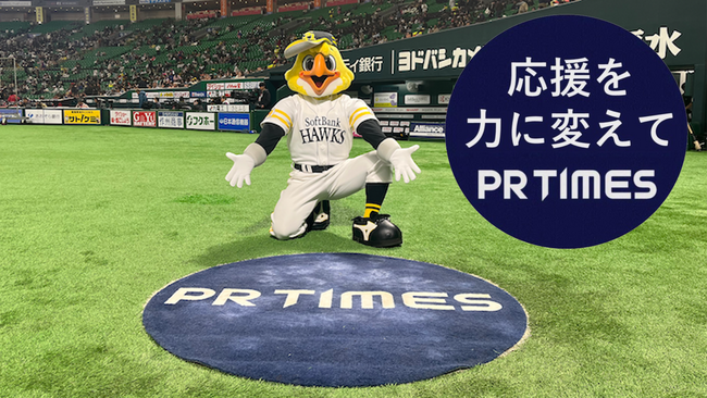 【鷹党】8文字の応援メッセージ第2弾募集！ネクストバッターズサークルにファンの言葉。第1弾「応援を力に変えて」が6/11から掲出