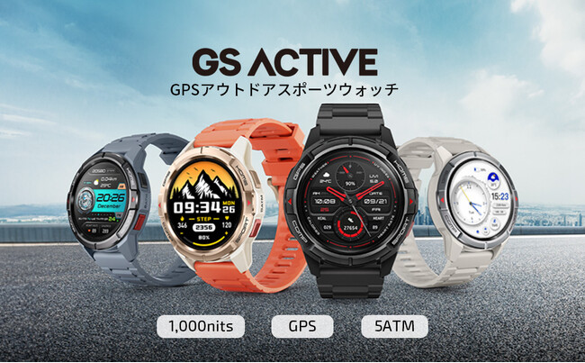 5つの衛星測位システムを搭載したアウトドア用スマートウォッチ「Mibro GS Active」が登場！