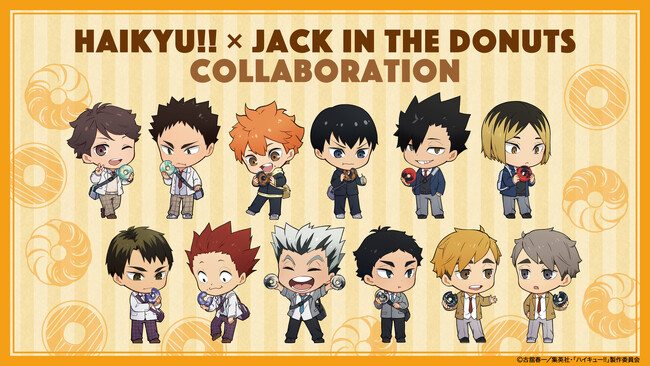 『ハイキュー!!』と『ジャックインザドーナツ』とのコラボが 5月16日(木)より開催！