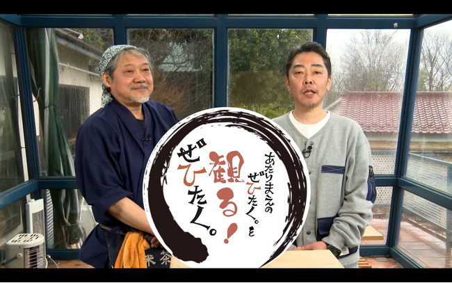 【グルメ漫画家・きくち正太が自作を動画で再現】コミックエッセイ『あたりまえのぜひたく。』で登場した料理を、著者：きくち正太が調理する実写版料理動画をYouTubeで公開！