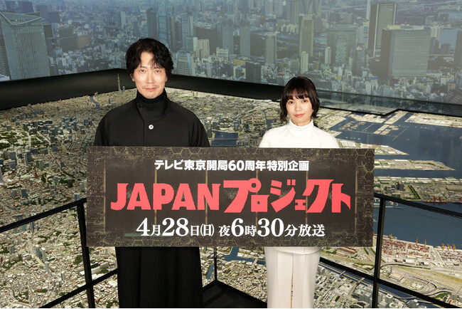 シン報道経済番組 が始動！「 JAPAN プロジェクト」