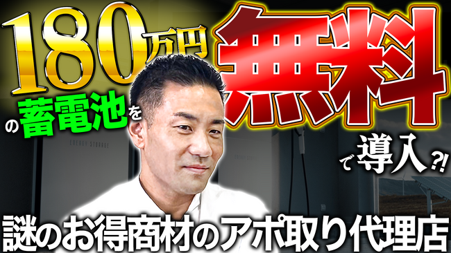 「この代理店、本当に儲かる？」検証セミナーを開催【独立・副業・複業】