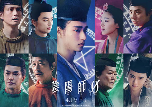 映画「陰陽師0」大ヒット記念！　渋谷ハチ公口に原作文庫『陰陽師』の大型広告が登場