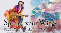東方LostWord feat. cluppo × TUMENECO 新MV「Spread your Wings」を公開！