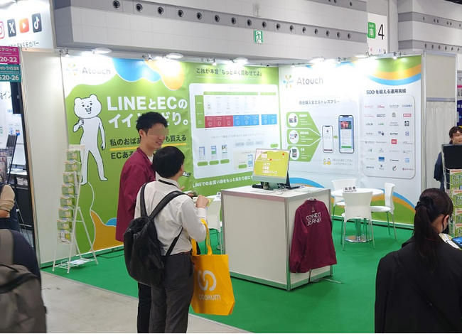 ＬＩＮＥで最速コンバージョン「Ａｔｏｕｃｈ」のＩＲＩＳデータラボ、２０２４年５月１５日（水）～１６日（木）、『Ｓｔａｒｔｕｐ ＪＡＰＡＮ ＦＵＮＤｅａｌ ２０２４』に出展！