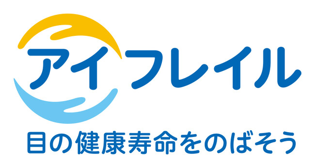 【JAF福岡】ロート製薬協力、自分の運転と目の健康どちらもチェック!