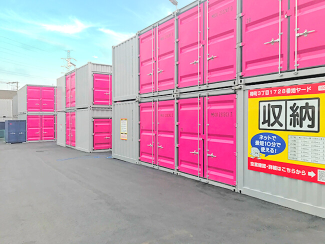 【収納のことなら加瀬におまKASE！】加瀬のレンタルボックス《樽町3丁目1728番地》《相模原横山台パート2》加瀬のトランクルーム《板橋区赤塚新町》新規3店舗オープン！