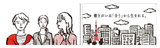 Adecco、「ハケンに夢を。」プロジェクトのコンセプト動画の配信を開始