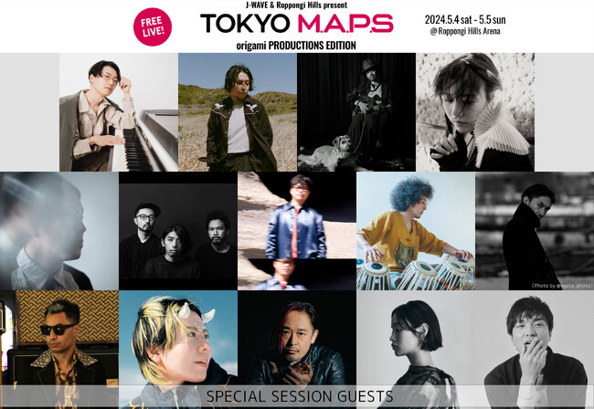 ホセ・ジェイムズ、GWフリーライブ「TOKYO M.A.P.S」初日(5/4)へ出演が急遽決定！origami PRODUCTIONSオーガナイズのステージで「GROOVE」テーマにパフォーマンス披露