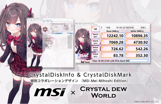 「MSI × Crystal Dew World」によるコラボが遂に実現！ 特別デザイン「美星メイEdition」の「CrystalDiskMark」 & 「CrystalDiskInfo」が登場！！