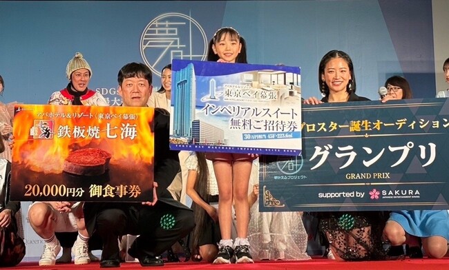 『夢叶えるプロジェクト2024 in ニコニコ超会議』4/27(土) エンタメ部門 最終審査・授賞式を開催しました