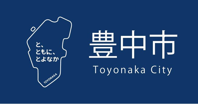 福祉・介護の魅力を考えよう　「いきてゆくフェス2024」オープンミーティングを開催