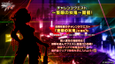 チャレンジクエスト