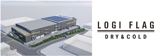 賃貸型3温度帯倉庫『LOGI FLAG DRY & COLD 仙台泉I』のテナント決定に関するお知らせ