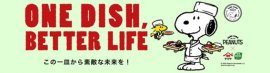 ONE DISH, BETTER LIFEスペシャルサイト ONE DISH, BETTER LIFEスペシャルサイト