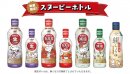 デザインボトルしょうゆ デザインボトルしょうゆ