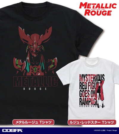 オリジナルTVアニメ『メタリックルージュ』メタルルージュ、ルジュ・レッドスター「Tシャツ」などCOSPA(コスパ)からグッズが登場！【株式会社コスパ】