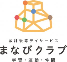 まなびクラブ まなびクラブ