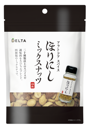 大ヒット！あのアウトドア スパイス『ほりにし』とコラボした『ほりにし ミックスナッツ』新発売。