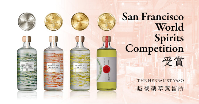 アメリカで最高金賞獲得！YASO GIN ORANGEとYASO アブサン prototype 03が世界的な酒類コンペティション「SFWSC2024」で、最高金賞“ダブルゴールド”同時受賞！