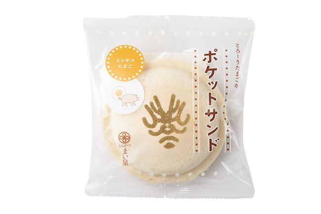 まい泉、歌舞伎の“くまどり”焼き印入りの「ポケットサンド」を５月３日よりTHEATER MILANO-Zaにて数量限定販売