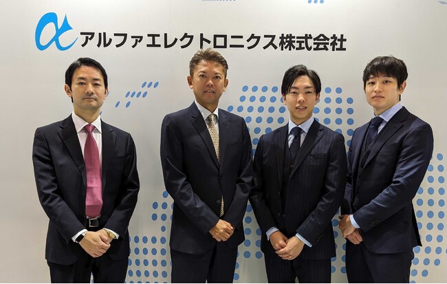 マラトンキャピタルと電子・電気・機械の輸出入及び製造販売を手掛けるアルファエレクトロニクスとの資本業務提携のお知らせ