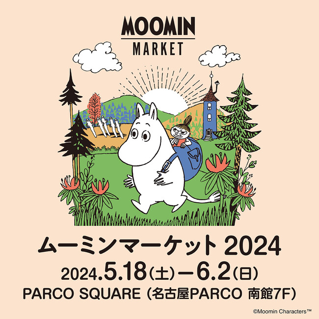 「ムーミンマーケット 2024」