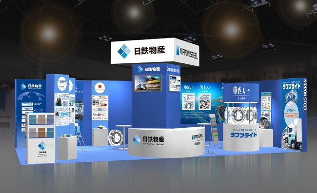 物流変革期のニーズに応える次世代製品を「ジャパントラックショー２０２４」に出展します