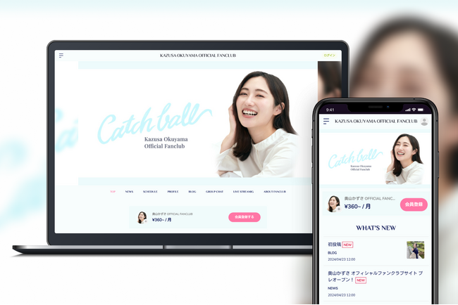 「Bitfan」にて、女優・奥山かずさのオフィシャルファンクラブ「Catchball」をオープン！