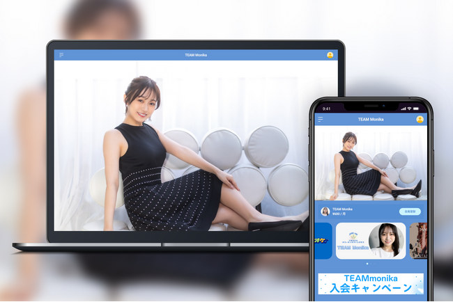「Bitfan」にて、横浜FCスタジアムMC／「アイオケ」リーダー三田萌日香のオフィシャルファンクラブをオープン！
