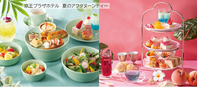 2つのラウンジから今夏のアフタヌーンティーが登場!
