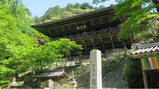 書写山新緑まつりを5月3日（金曜日・祝日）から5月5日（日曜日・祝日）まで開催します！