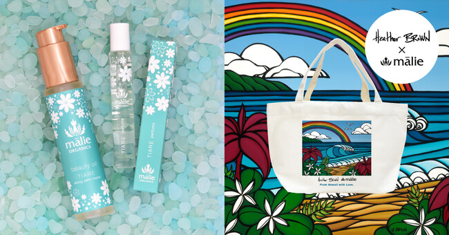 今年もMalie Organicsの夏がやってきた!ハワイフェア総力特集2024!