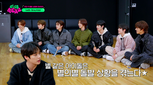 “NEXZ”初の単独リアリティ番組「デビュー準備クラス ＜CLUB NEXZ＞」第４話にStray Kidsのリノ、チャンビンが登場！Leminoにて日本語字幕付き最速・独占配信！