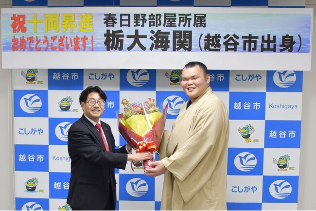 【埼玉県越谷市】越谷市出身力士の栃大海関が市長を表敬訪問されました!