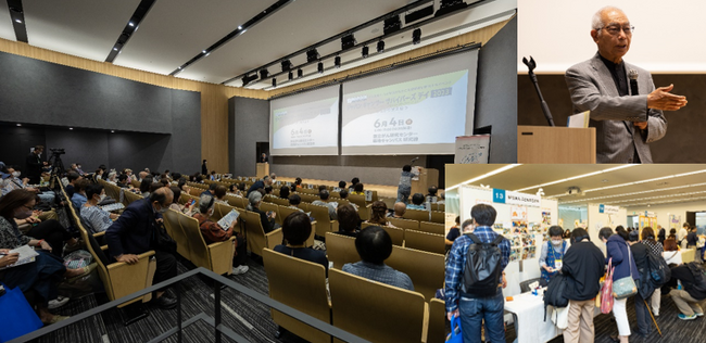 JAPAN CANCER SURVIVORS DAY 2024「がんと診断された方への最初の処方箋 -わたしらしく生きるために-」開催のお知らせ