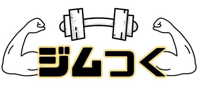 パーソナルジム開業支援事業「ジムつく」始動。トレーナーの独立支援～その後の経営までをフルサポート。
