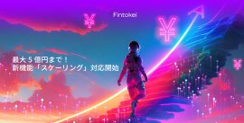 Fintokei - スケーリング機能追加 Fintokei - スケーリング機能追加