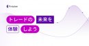 Fintokei - トレードの未来を体験しよう Fintokei - トレードの未来を体験しよう