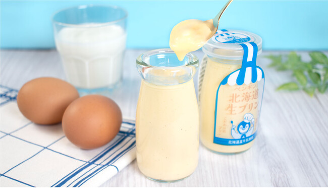 【新商品】パン屋さんがつくった1日20個限定のプリン　ペンギンベーカリーより「飲めるほどなめらか」なプレミアムプリンが新発売！