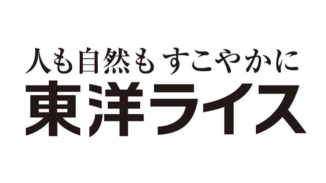 科学技術分野の文部科学大臣表彰において金芽ロウカット玄米が科学技術賞（技術部門）受賞