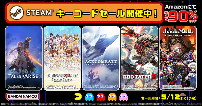 『Tales of ARISE』『GOD EATER 3』などAmazonにて最大90%OFF！バンダイナムコエンターテインメントのSteamキーコードセールが開催中！