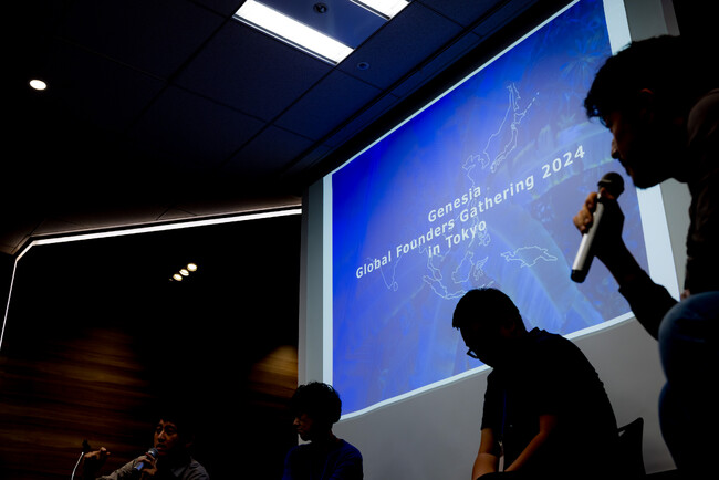 シードVCのジェネシア・ベンチャーズ、海外の投資先スタートアップと日本のスタートアップや事業会社をつなぐ『Global Founders Gathering 2024 in Tokyo』を開催