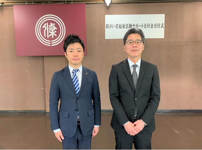 三条市 令和 6 年度障がい者福祉活動サポート交付金交付式についてのお知らせ