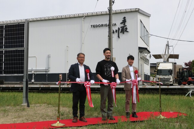 石川県の銘酒「手取川」の吉田酒造店で垂直型ソーラーシェアリングの竣工式を実施