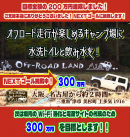 ネクストゴール挑戦中です ネクストゴール挑戦中です