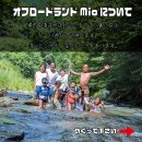 清流で川遊びができます 清流で川遊びができます