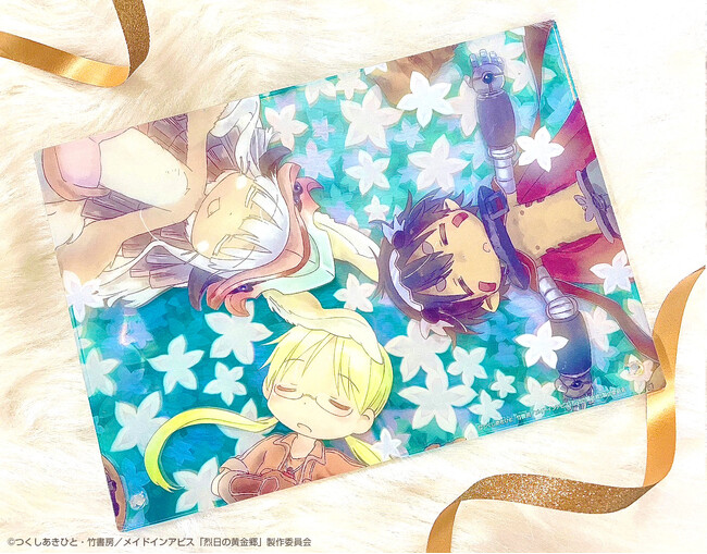 【メイドインアビス】ヴィレッジヴァンガード限定。見る角度で違う美しさに出会える「オーロラアクリルパネル」がオンラインストアで先行販売開始！
